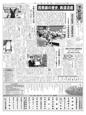 表紙画像