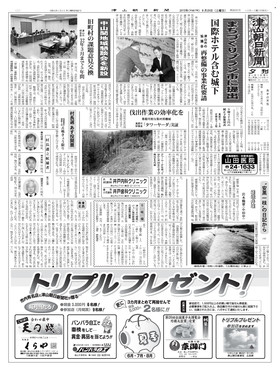 表紙画像