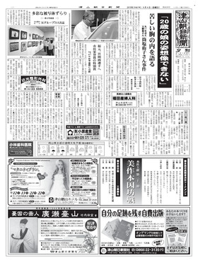 表紙画像