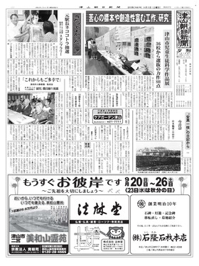 表紙画像