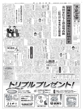 表紙画像