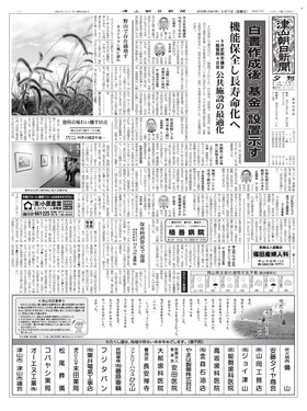 表紙画像
