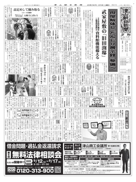 表紙画像