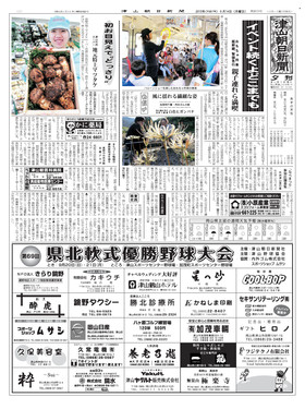 表紙画像