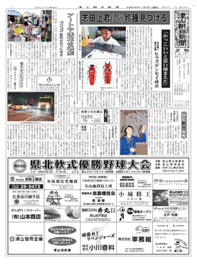 表紙画像
