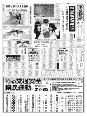 表紙画像