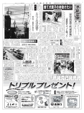 表紙画像