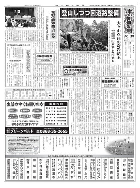 表紙画像