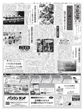 表紙画像