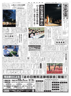 表紙画像