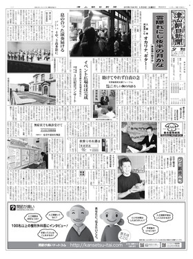 表紙画像