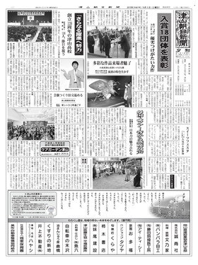 表紙画像