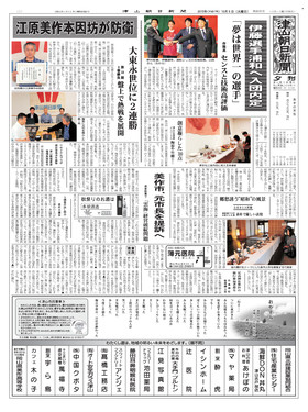 表紙画像