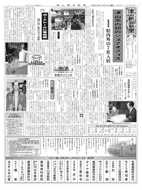 表紙画像