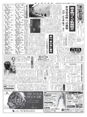 表紙画像