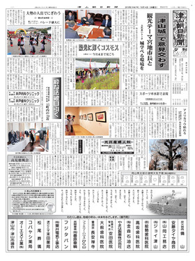 表紙画像