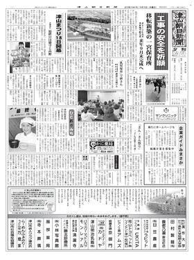表紙画像