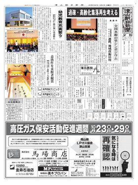 表紙画像