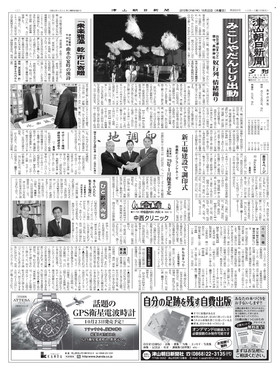 表紙画像