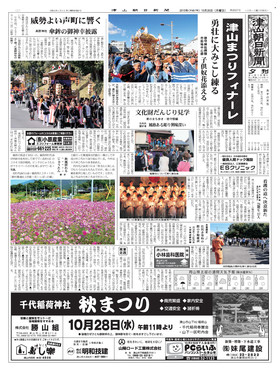 表紙画像