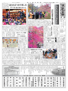 表紙画像