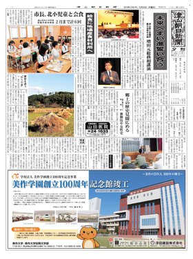 表紙画像