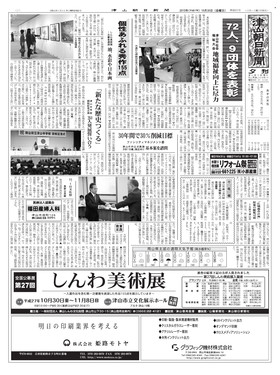 表紙画像