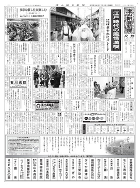 表紙画像