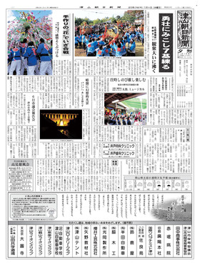 表紙画像