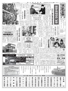 表紙画像