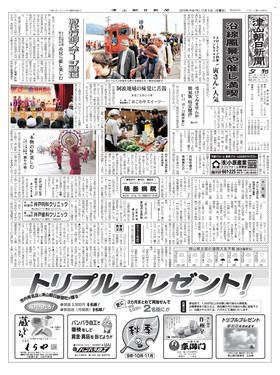 表紙画像
