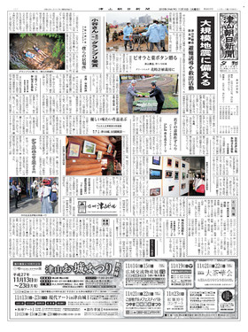 表紙画像