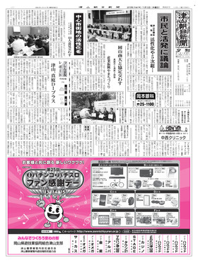 表紙画像