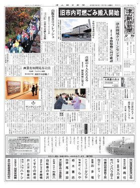 表紙画像
