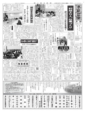 表紙画像