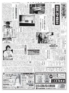 表紙画像