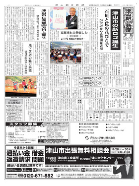 表紙画像