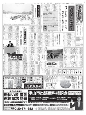 表紙画像