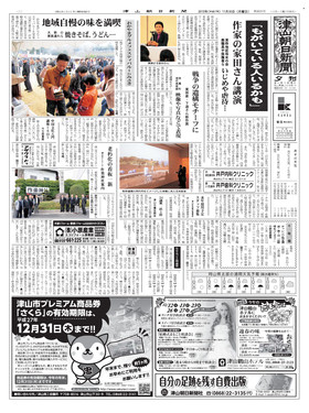 表紙画像
