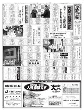 表紙画像
