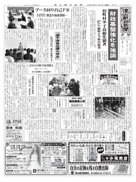 表紙画像