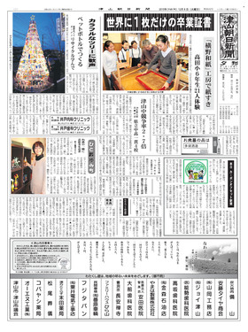 表紙画像