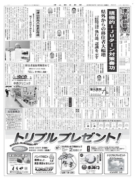 表紙画像