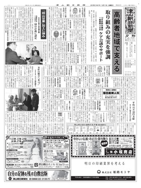 表紙画像