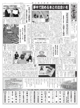 表紙画像