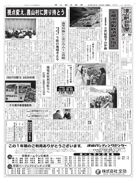表紙画像