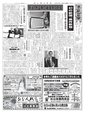 表紙画像