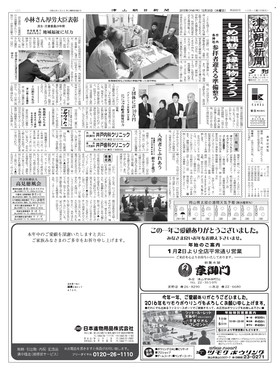 表紙画像