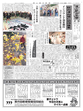 表紙画像