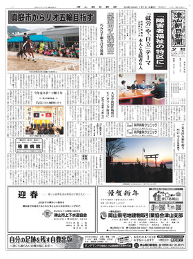 表紙画像